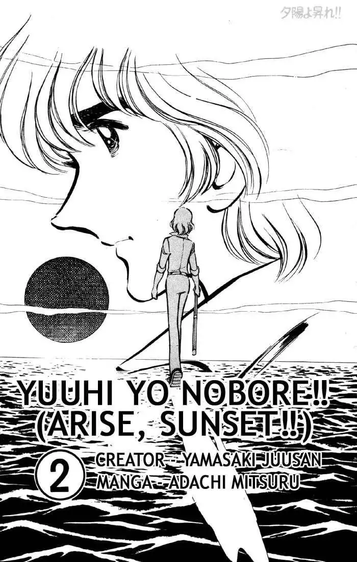 Yuuhi yo Nobore!! Chapter 4 2